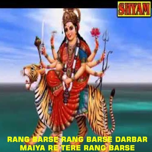 Rang Barse Rang Barse Darbar Maiya Re Tere Rang Barse