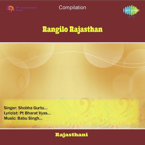 Mharo Rang Rangilo Rajasthan
