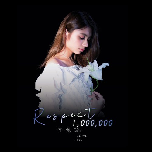 Respect 1,000,00_poster_image