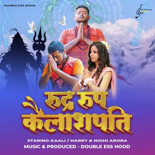 Rudra Roop Kailashpati (Hindi)