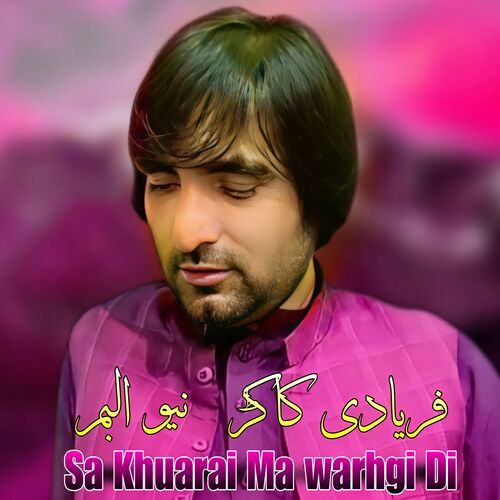 Nan Ye Bia Muqabila Da