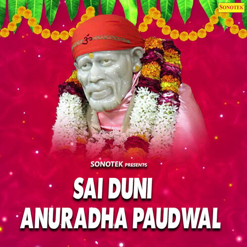 Sai Duni