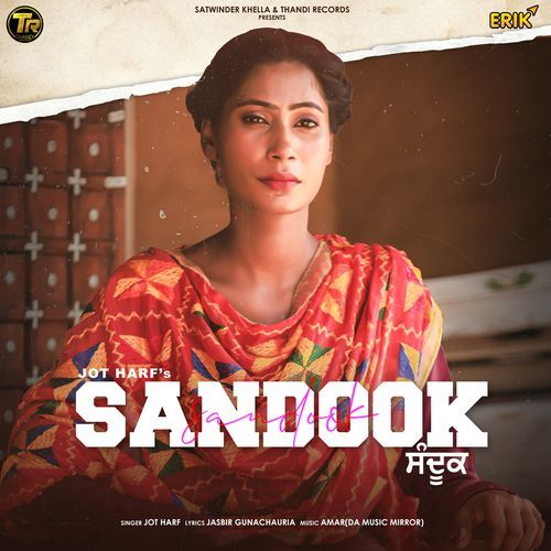 Sandook (Studio)