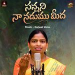 Sannani Na Nadumu Meeda