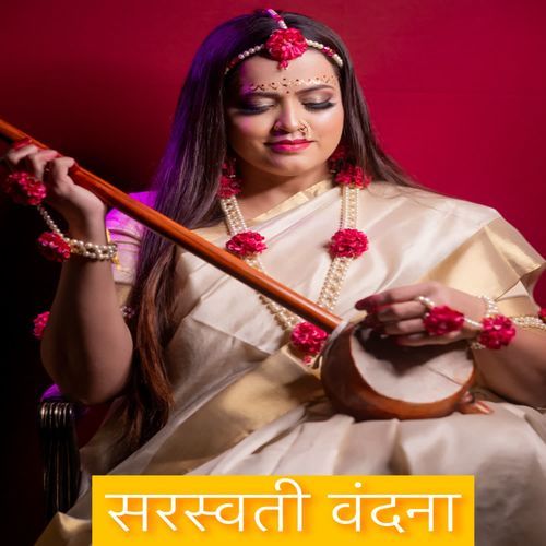 Saraswati Vandana