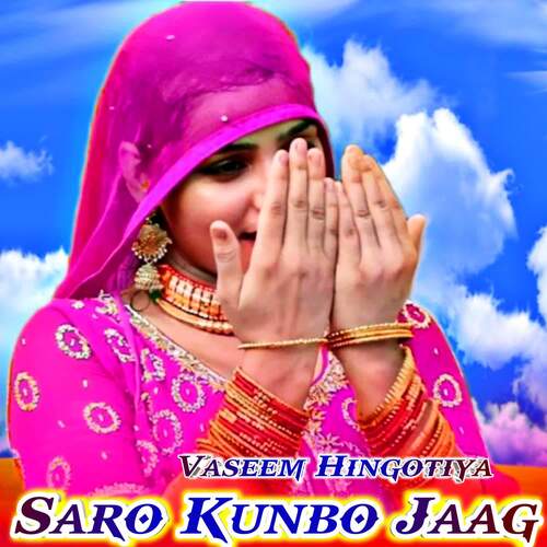 Saro Kunbo Jaag