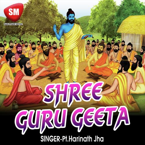 Shree Guru Geeta