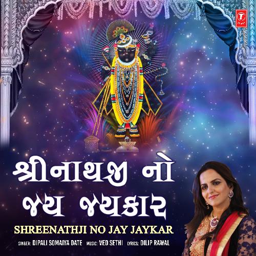 Shreenathji No Jay Jaykar