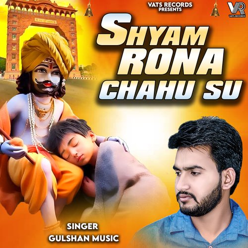 Shyam Rona Chahu Su