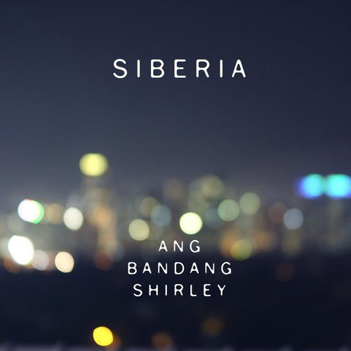 Ang Bandang Shirley