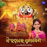 Singhadware Suna Besa