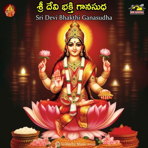 Sri Lakshmi Malakshmi Dayacheyumamma