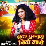 Siya Sukuwari Nik Lage