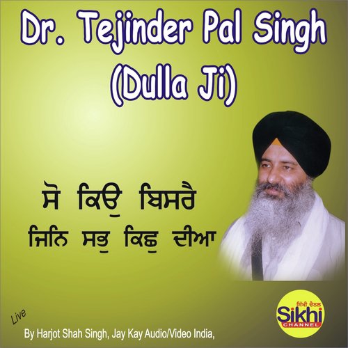 So Kiyon Bisre Jin Sab Kichh Diya cover art