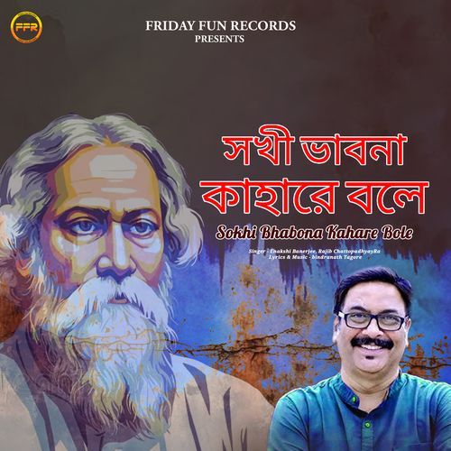 Sokhi Bhabona Kahare Bole