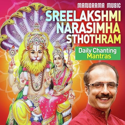 Sreelakshmi Narasimha Sthothram