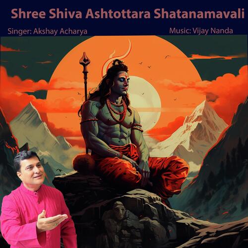 Sri Shiva Ashtottara Shatanamavali