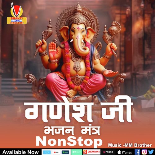 Superhit Ganesh Bhajan 2023