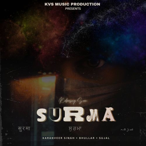 Surma