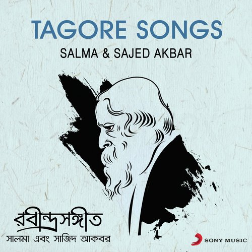 Tagore Songs