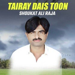 Tairay Dais Toon-PS0iXBYBXFU