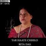 Tar Haate Chhilo
