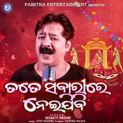 Tate Sabarire Neijibi