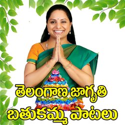 Bathukamma Bathukamma-FF0MCAV0Xlw