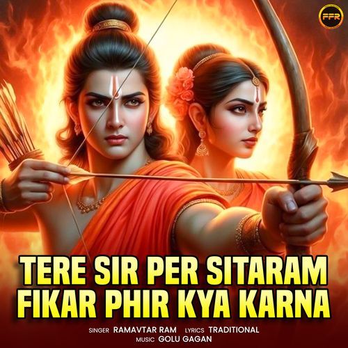 Tere Sir Per Sitaram Fikar Phir Kya Karna