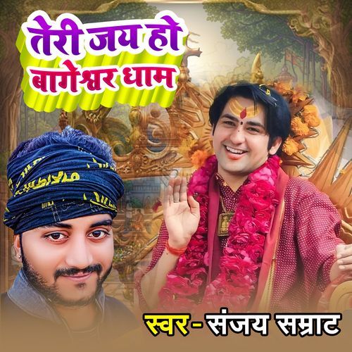 Teri Jay Ho Bageshwar Dham