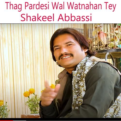 Thag Pardesi Wal Watnahan Tey