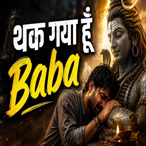Thak Gaya Hu Baba