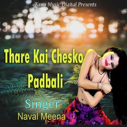 Thare Kai Chesko Padbali-NlAqBRB6VF8