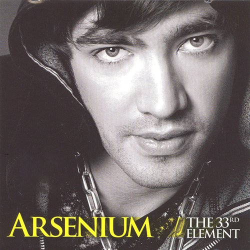 Love Me. Love Me (Unu'S Dub Remix) Lyrics - Arsenium - Only On.