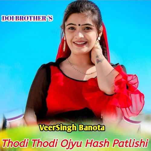 Thodi Thodi Ojyu Hash Patlishi