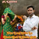 Tone Long Drive Le Chalu Gadi K Pache Beth