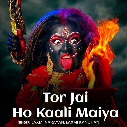 Tor Jai Ho Kaali Maiya_poster_image