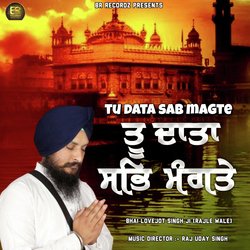 Tu Data Sab Magte