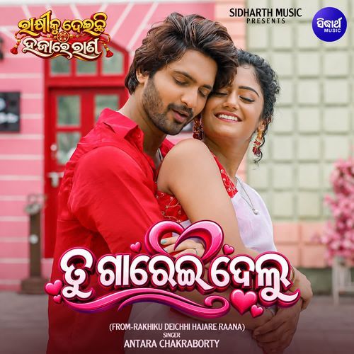 Tu Garei Delu Female (From Rakhiku Deichhi Hajare Raana)