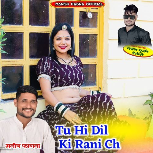Tu Hi Dil Ki Rani Ch