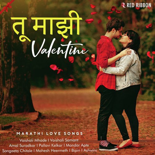Tu Mazi Valentine - Marathi Love Songs