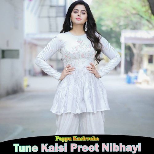 Nik Dj Balam Baja De