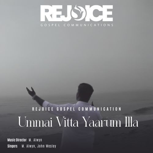 Ummai Vitta Yaarum Illa