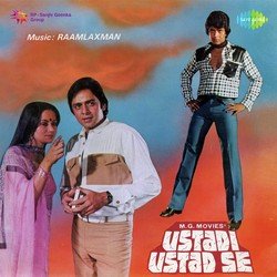 Saathi Tere Naam-ESVeXRVABgU