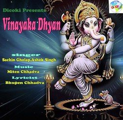 Vinayaka Dhyan