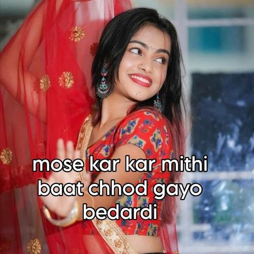 mose kar kar mithi baat chhod gayo bedradi