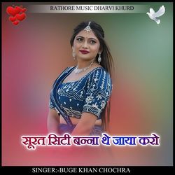 surat city banna the jaya karo