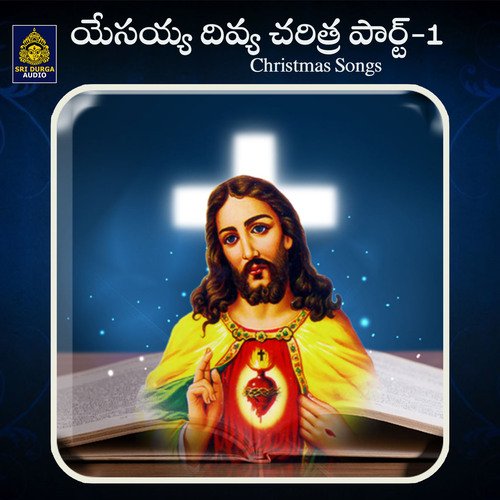 yessaiah divya charithra part-1 (Yessaiah Divya Charithra)