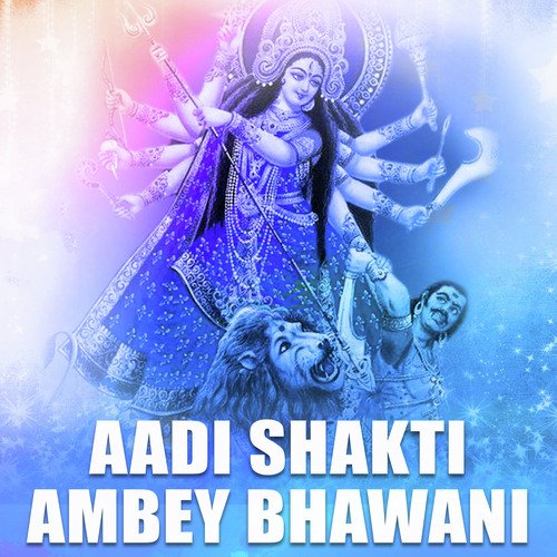 Aadi Shakti Ambey Bhawani