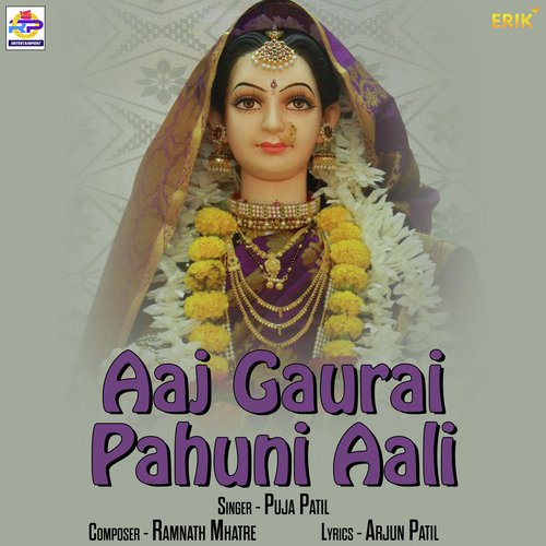 Aaj Gaurai Pahuni Aali